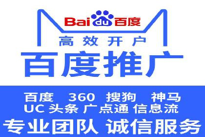 百度推广季节性营销，案例分析