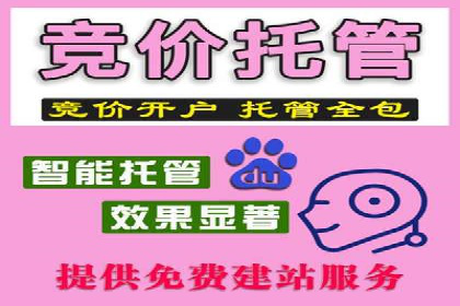 竞价推广开户的技巧与误区：如何避免无效点击