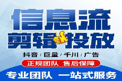 案例分享：信息流广告公司如何实现用户增长